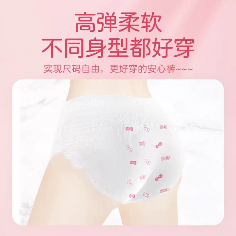 植护安睡裤女安心裤夜安裤经期用官方旗舰店正品防侧漏透气卫生巾 - 缩略图5