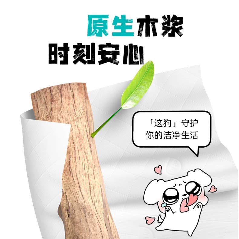 植护大提悬挂式抽纸整箱家用实惠装面巾纸餐巾纸厕纸清洁卫生纸巾 - 缩略图5