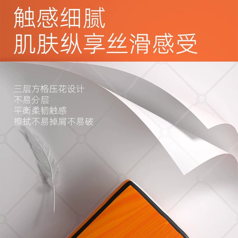 植护尊享V10玻尿酸水光纸乳霜纸云柔巾新生婴儿专用柔保湿乳霜纸 - 缩略图5