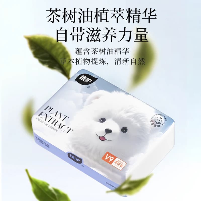植护大包1200张云柔巾乳霜婴儿专研保湿纸巾宝宝抽纸面巾擦鼻涕纸 - 缩略图4