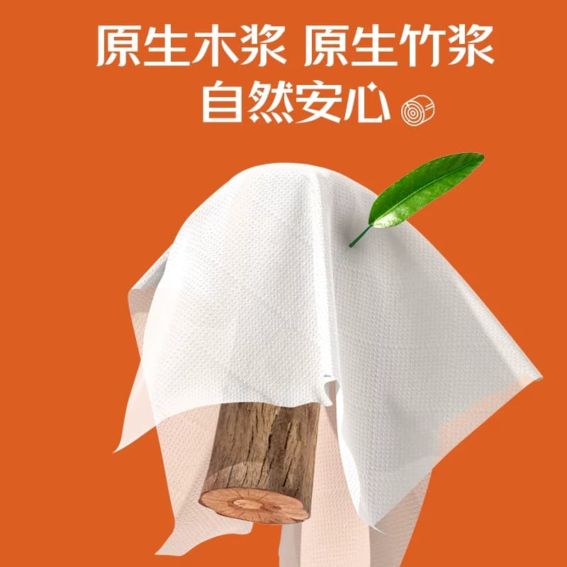 植护大包气垫抽纸家用实惠装面巾餐巾卫生纸巾整箱批婴儿悬挂式厕 - 缩略图3