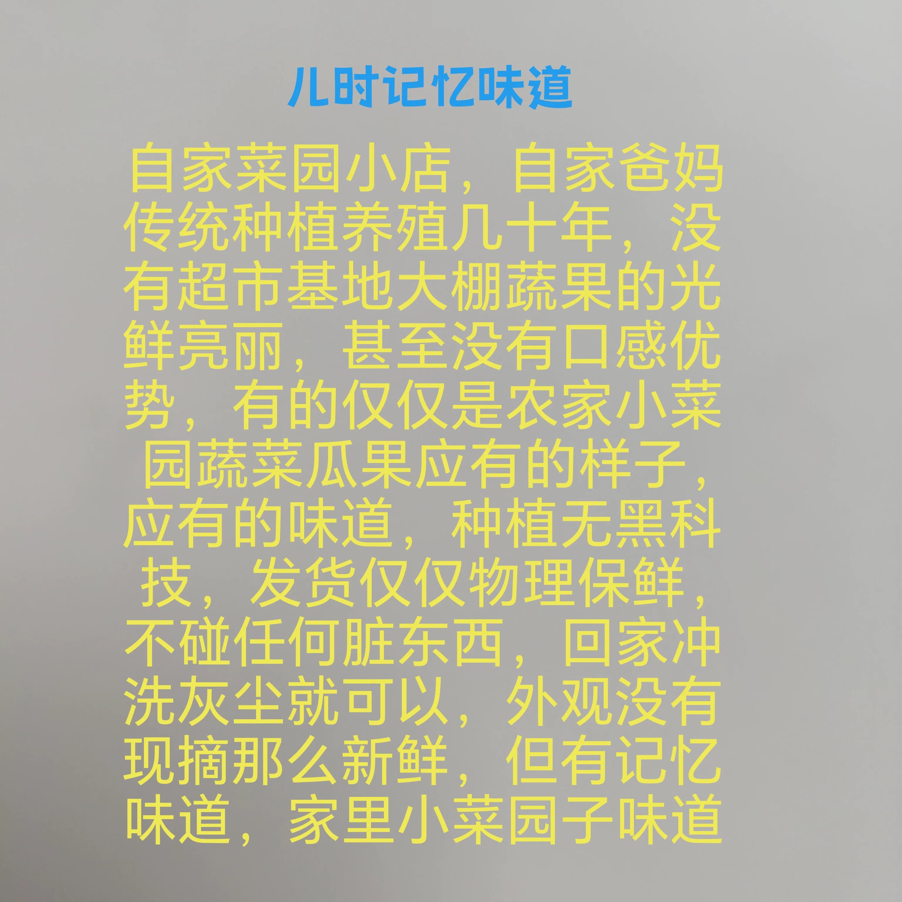 【露天有籽老品种】巨峰青红土葡萄无催熟膨大增甜小颗粒小串酸甜 - 缩略图5