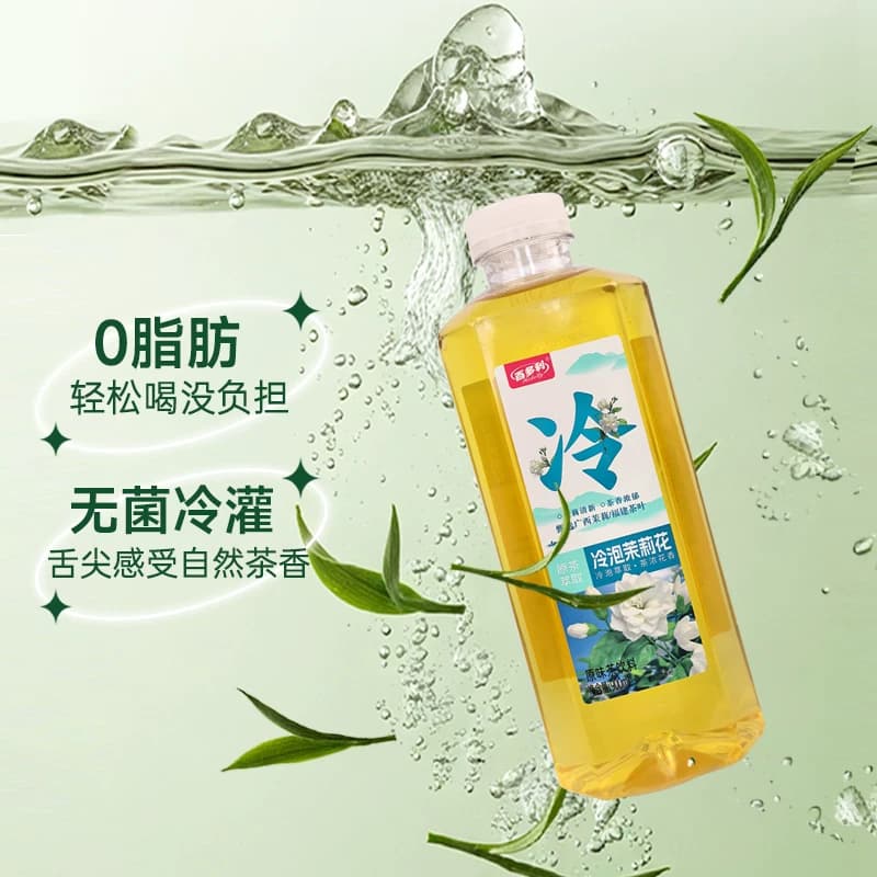百多利信阳毛尖茉莉花茶龙井绿茶冷泡茉莉花茶900ml*12瓶整箱批发 - 缩略图3