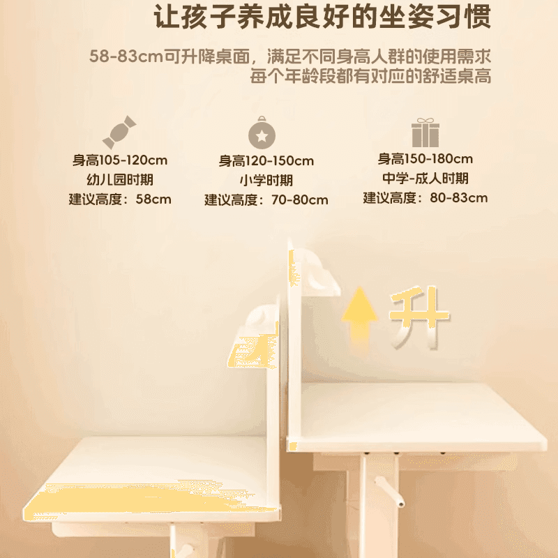 纯实木儿童学习桌中小学生书桌橡胶木可升降写字桌家用课桌椅套装 - 缩略图5