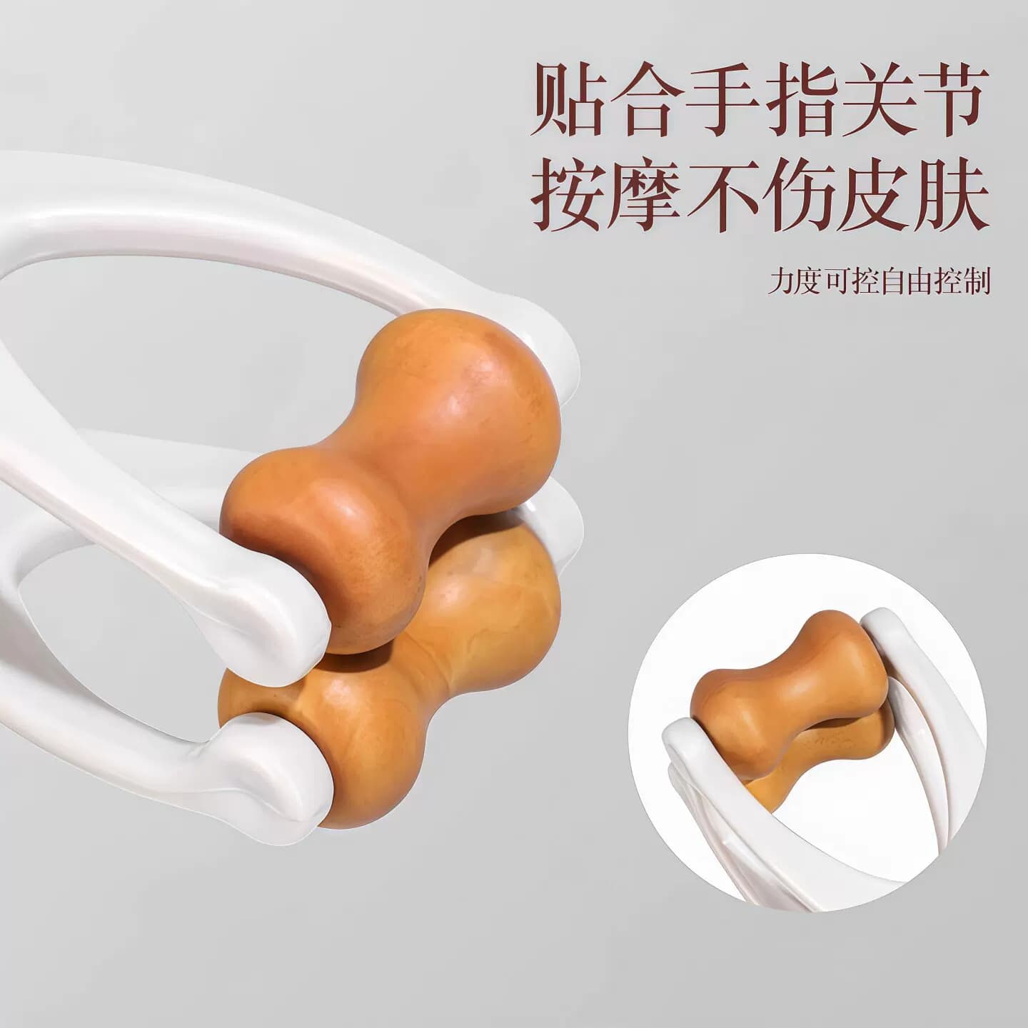 手指按摩器实木质滚轮美指舒压舒缓疲劳关节按摩器材关节放松神器 - 缩略图3