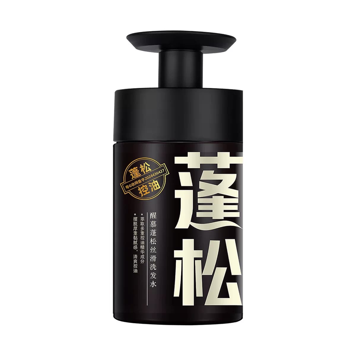 醒慕去屑止痒洗发水控油蓬松强韧防断发滋润保湿清爽去油洗发露 - 缩略图5