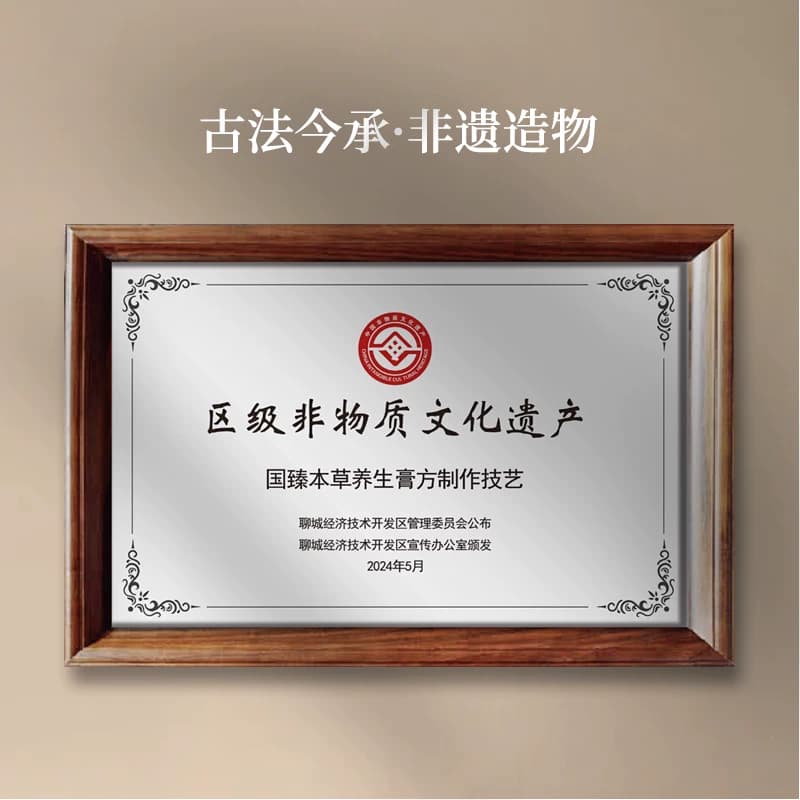 扁鹊金方酸枣仁膏桑葚百合古法滋养正品功效本草养生膏茯苓 - 缩略图4