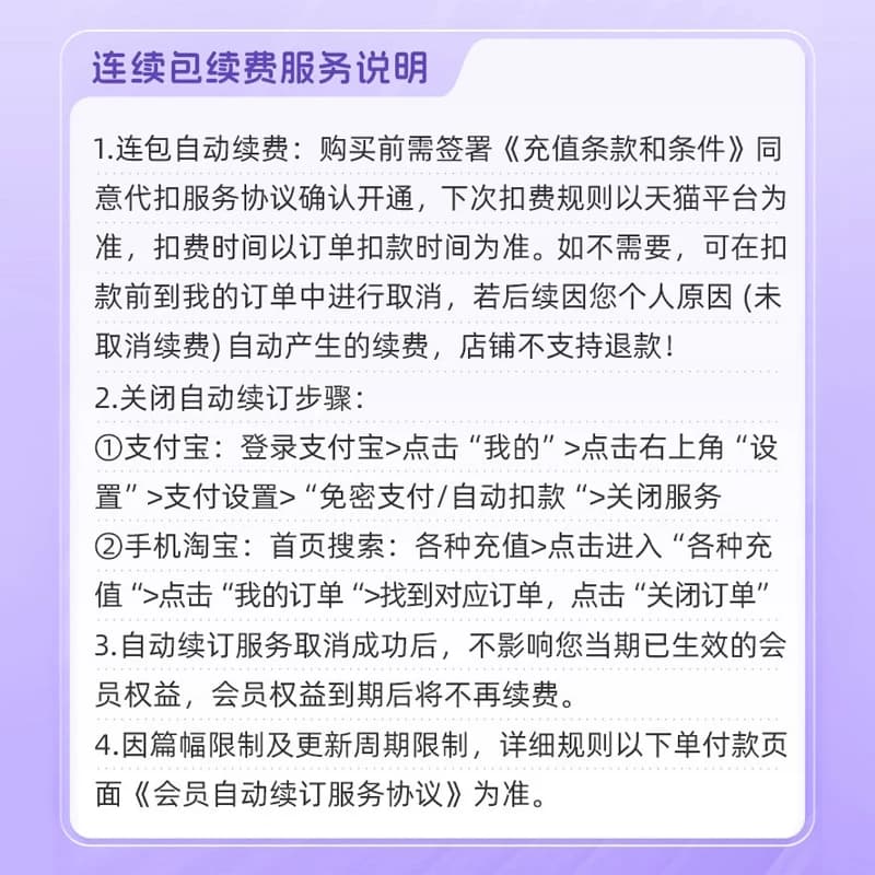 【到期续订月卡】Wink VIP会员5天卡AI超清视频去水印一键剪辑 - 缩略图2