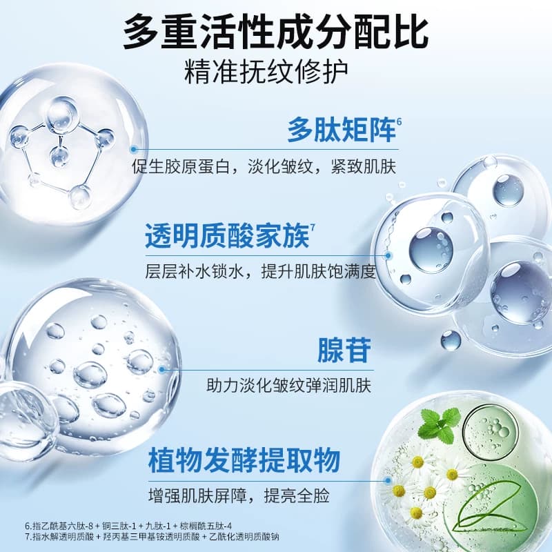 韩国FRANZ肤澜滋微电流面膜抗皱紧致提亮补水保湿去暗沉【临期】 - 缩略图4