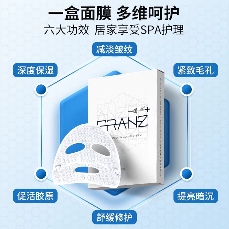 韩国FRANZ肤澜滋微电流面膜抗皱紧致提亮补水保湿去暗沉【临期】 - 缩略图2