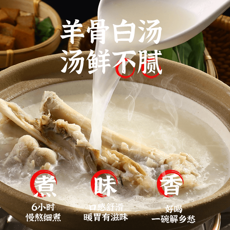 【推荐】妙厨范羊肉烩面牛肉烩面正宗地道河南风味非油炸速食煮面 - 缩略图4