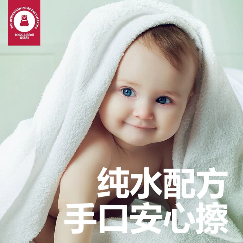 嘟咔熊 婴儿纯水湿巾大包装宝宝手口屁专用 家用湿纸巾家庭实惠装 - 缩略图4