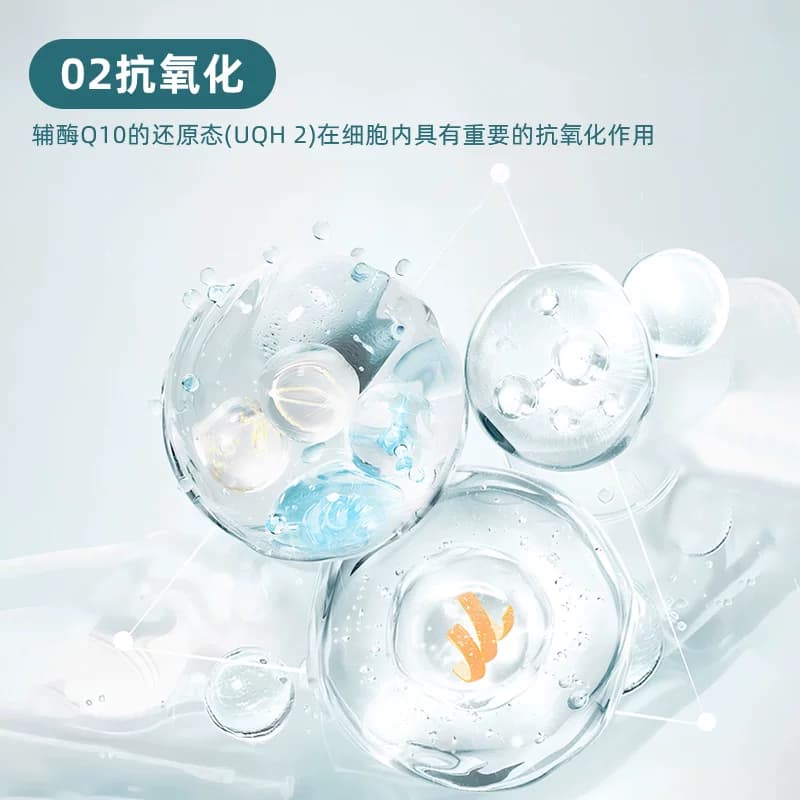 新版福美时就辅酶q10葵花籽油天猫旗舰正品 - 缩略图3
