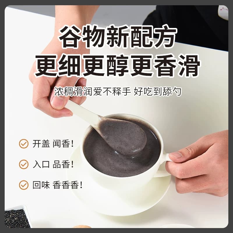 九黑九养营养谷物餐代餐粉400g罐装 - 缩略图3