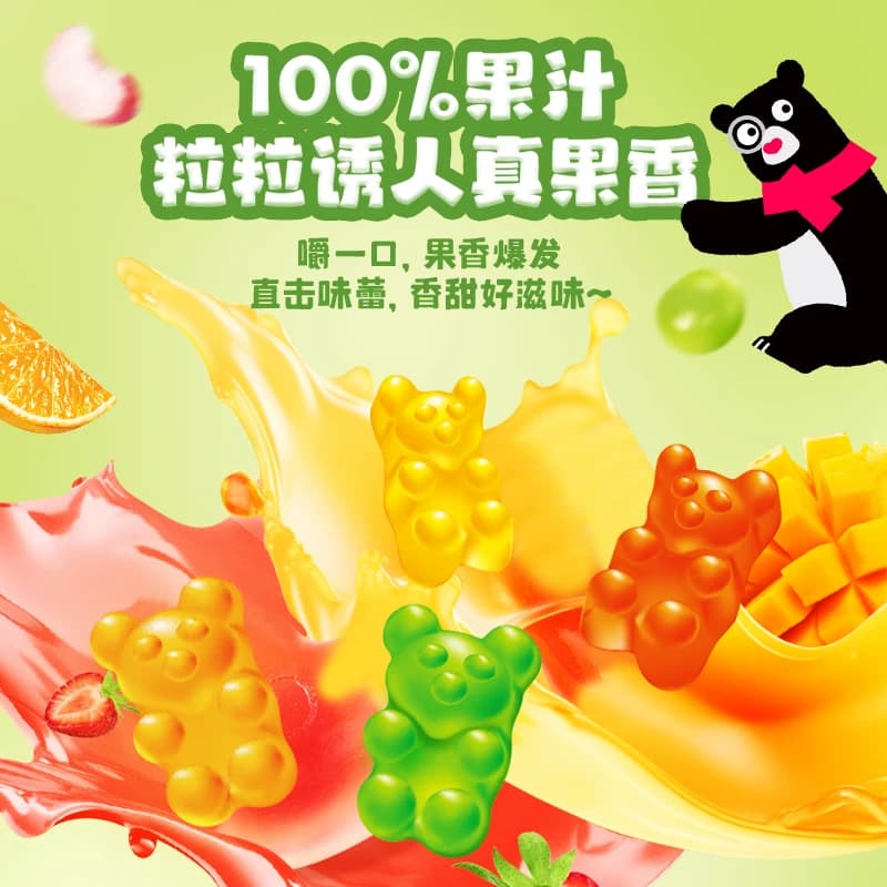 【U先试用】徐福记官方旗舰店小熊软糖qq糖果汁可爱造型橡皮糖 - 缩略图2