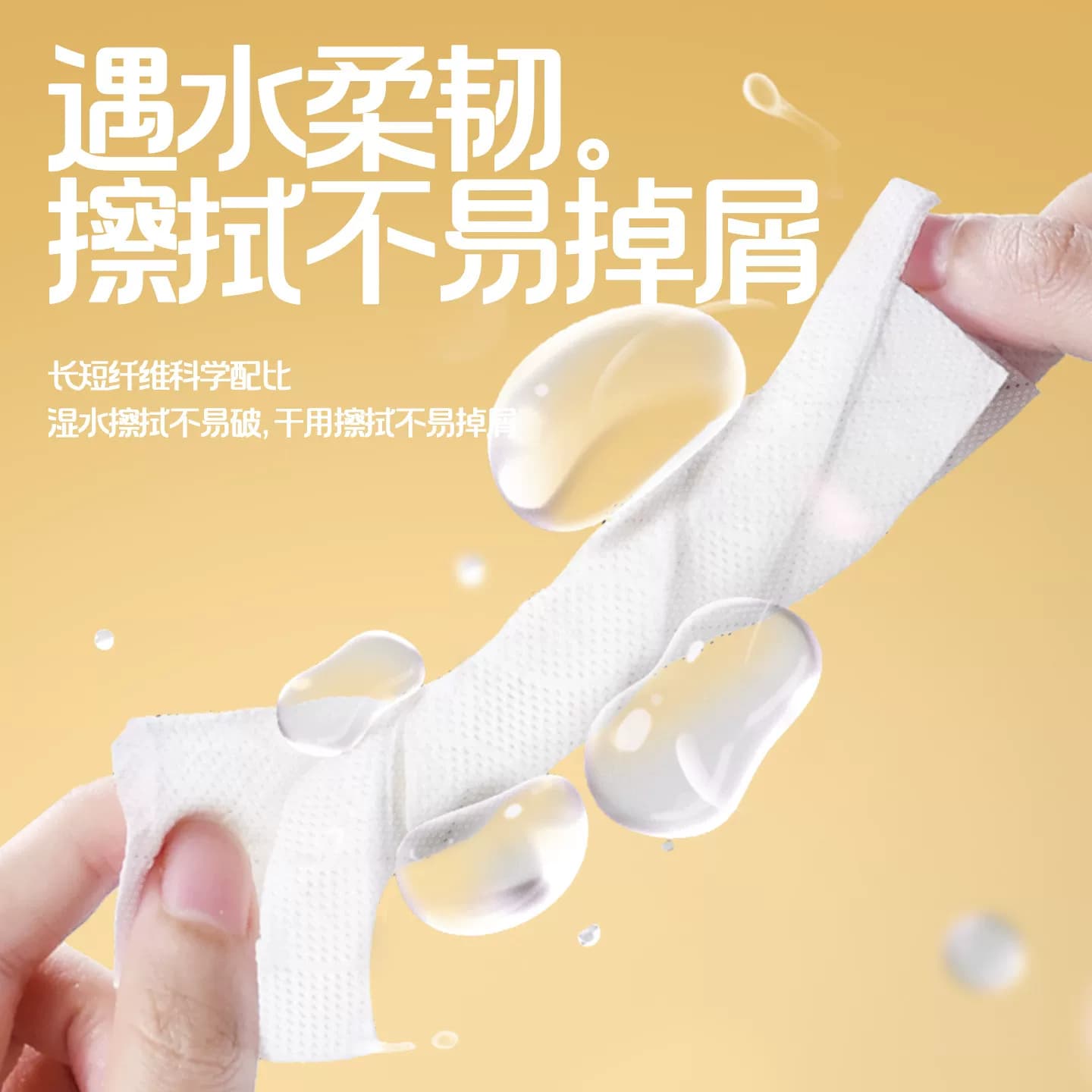 植护水豚噜噜香氛大包抽纸实惠装车载纸抽卫生纸面巾纸餐巾整箱批 - 缩略图5