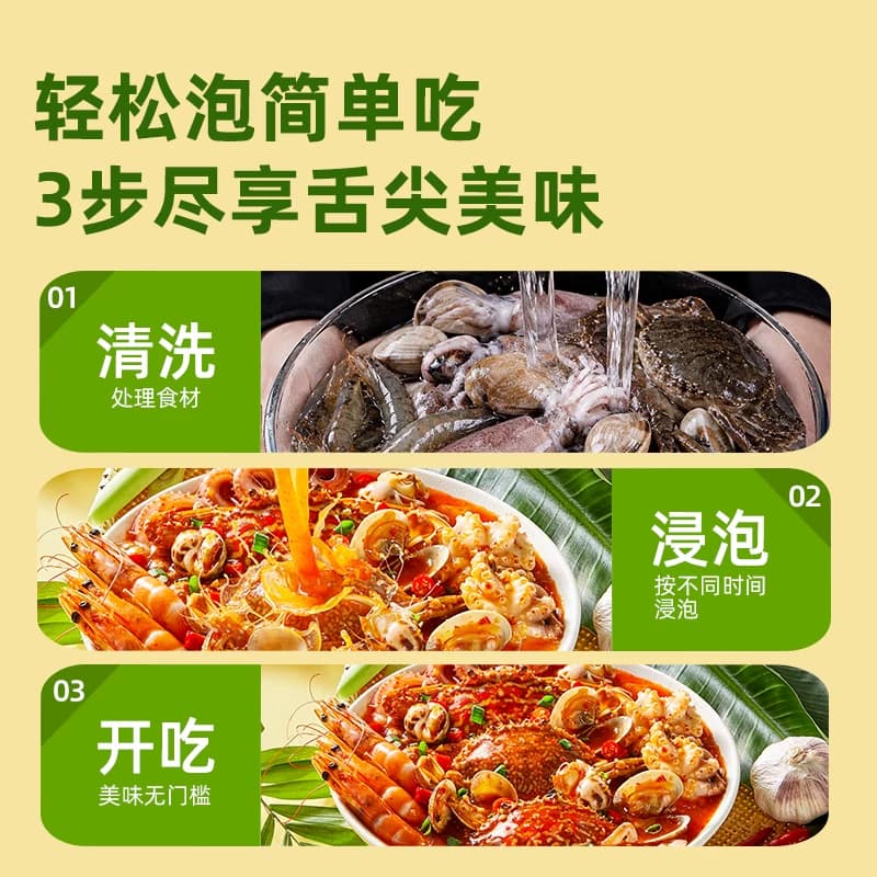 海天柠檬酸辣冷泡汁1.45kg凉拌菜泰式鸡爪凤爪捞汁海鲜轻食0脂肪 - 缩略图3