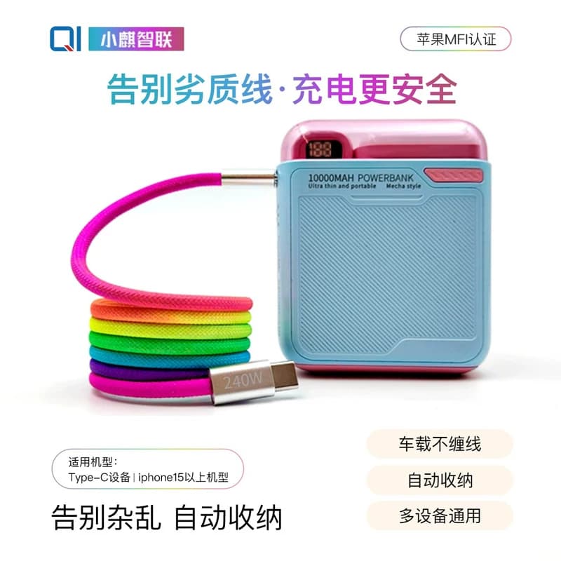 小麒全磁吸收纳数据线双TypeC口240W快充时尚编织手机平板MacBook车载充电线自卷自吸自收纳 - 缩略图3