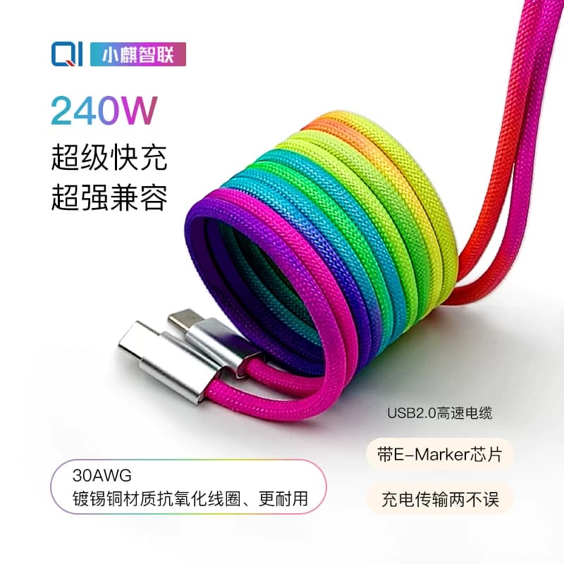 小麒全磁吸收纳数据线双TypeC口240W快充时尚编织手机平板MacBook车载充电线自卷自吸自收纳 - 缩略图2