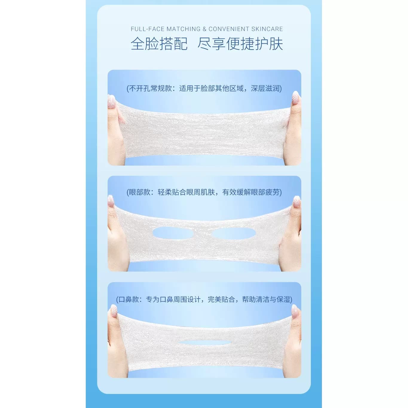 薄款省水湿敷棉敷脸专用拍爽肤水补水可拉伸化妆棉片脸部卸妆棉 - 缩略图5