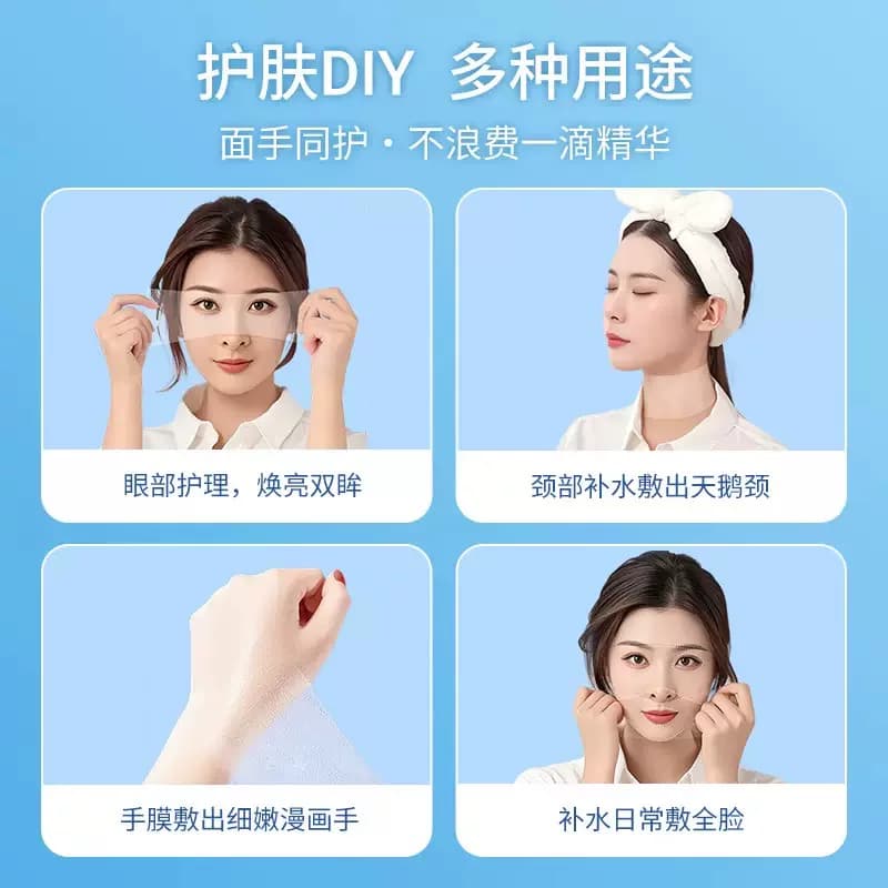 薄款省水湿敷棉敷脸专用拍爽肤水补水可拉伸化妆棉片脸部卸妆棉 - 缩略图2