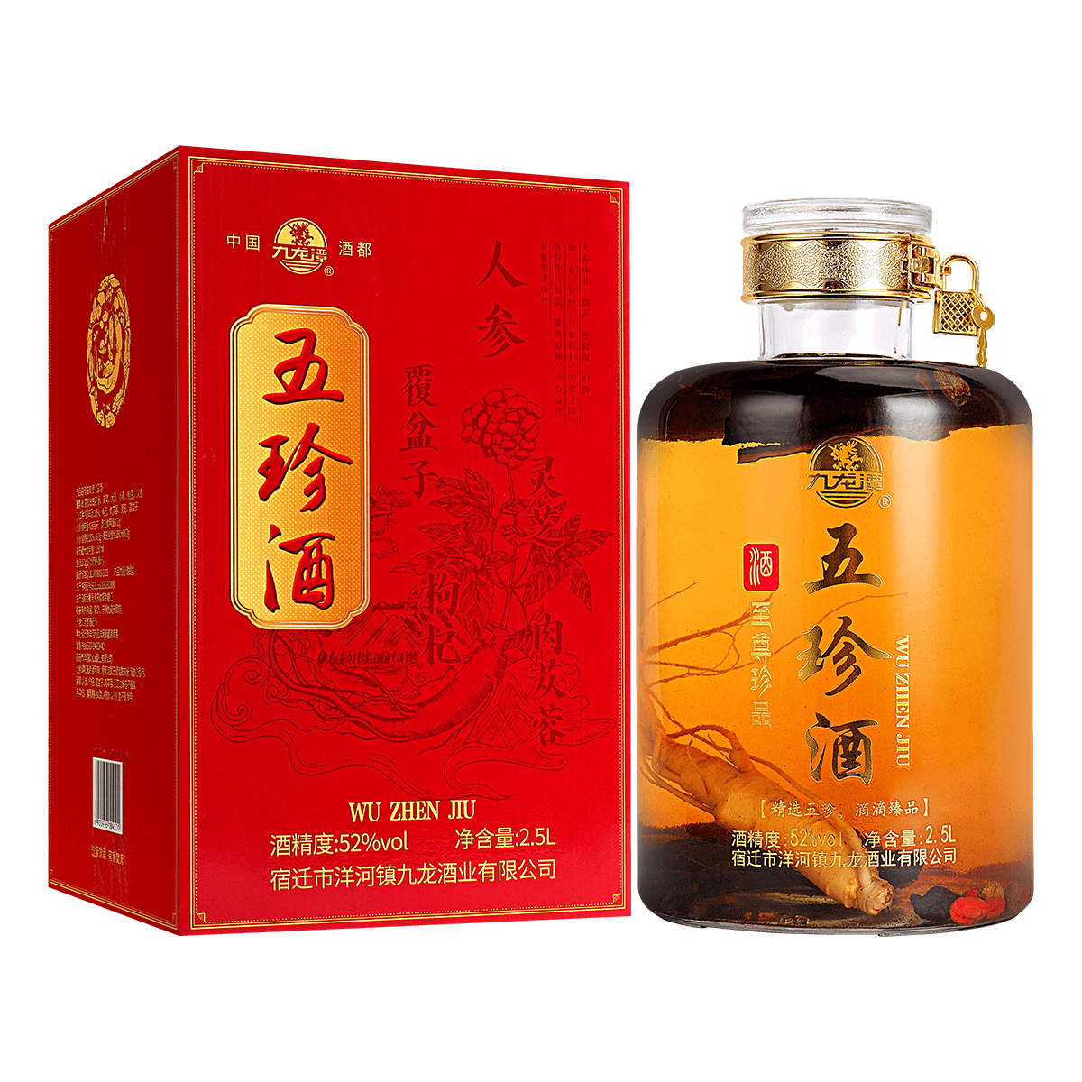 五珍美酒真材实料食药同源五种药材入酒52度纯粮酒炮制一坛2.5L装 - 缩略图5