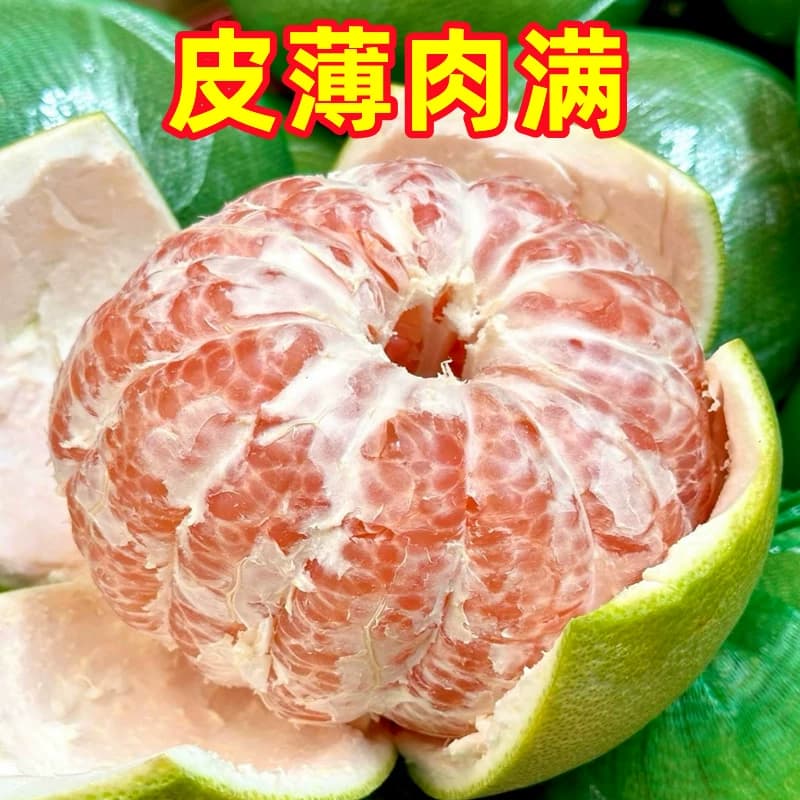 正宗泰国翡翠金柚新鲜青皮红心蜜柚大果清甜爆汁当季进口水果整箱 - 缩略图3