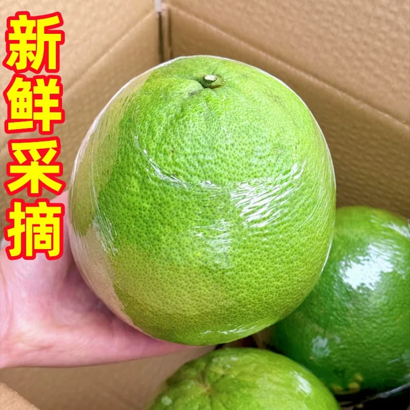 正宗泰国翡翠金柚新鲜青皮红心蜜柚大果清甜爆汁当季进口水果整箱 - 缩略图2