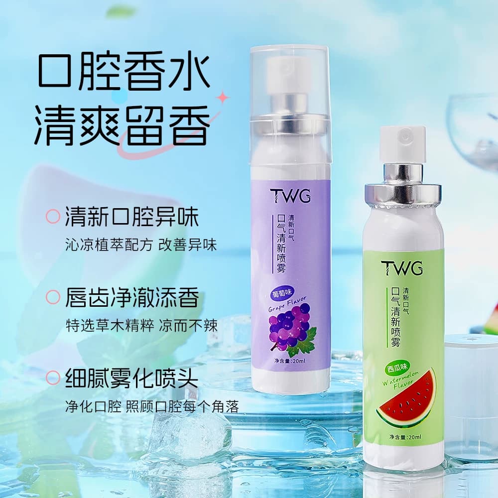 口气清新喷雾口腔香水去口臭异味持久留香约会神器安全便携式A - 缩略图2