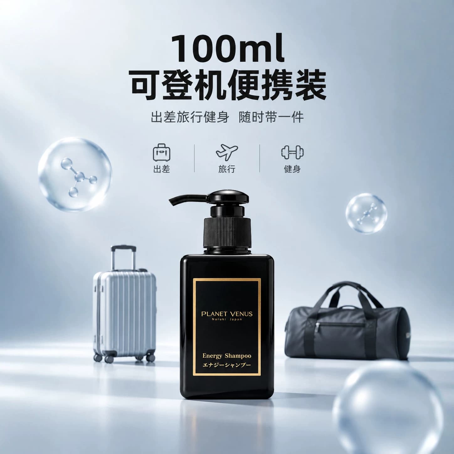 朴未多肽洗发水小样细软塌救星蓬松无硅油氨基酸旅行装100ml尝鲜 - 缩略图5