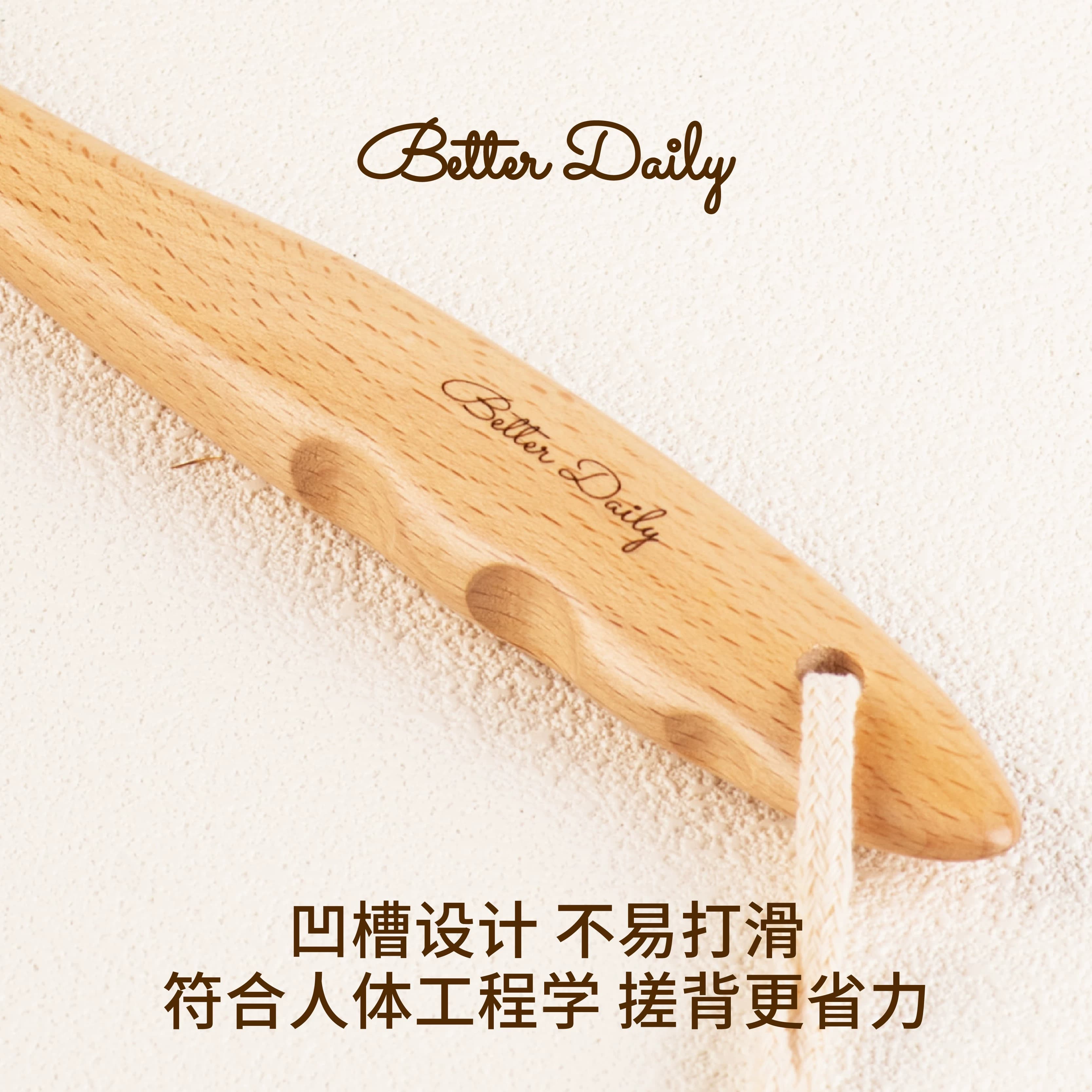 BETTER DAILY猪鬃毛长柄洗澡刷去角质沐浴刷子磨砂膏搓背搓澡刷 - 缩略图4