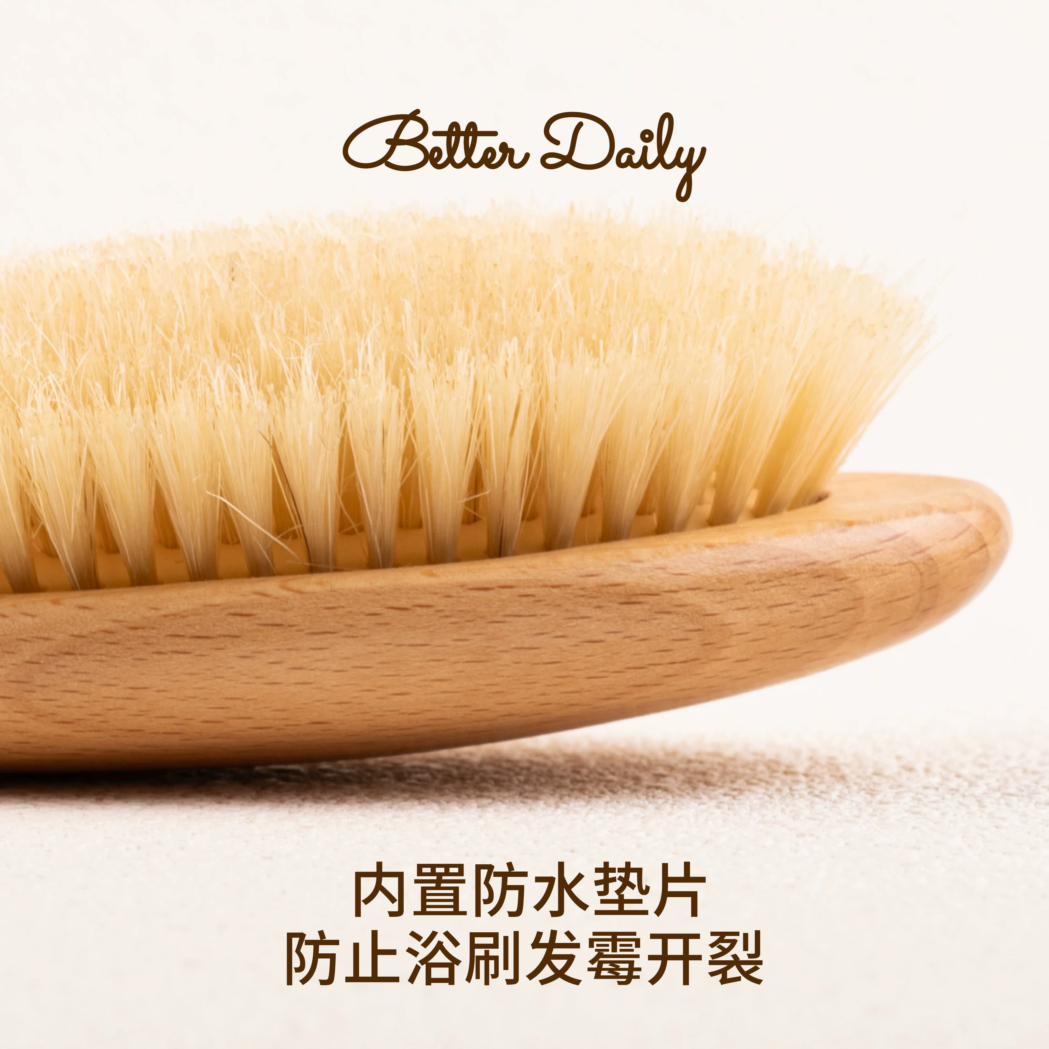 BETTER DAILY猪鬃毛长柄洗澡刷去角质沐浴刷子磨砂膏搓背搓澡刷 - 缩略图2