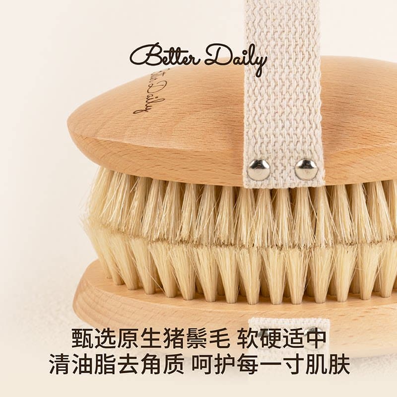 BETTER DAILY猪鬃毛美体干刷纯天然皮肤刷酸去角质磨砂膏专用刷子 - 缩略图3