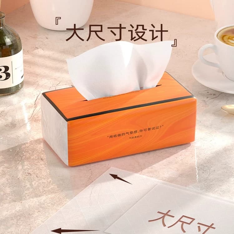 植护大包抽纸餐巾纸整箱家用纸巾纸抽实惠装卫生纸整箱批抽式面巾 - 缩略图2