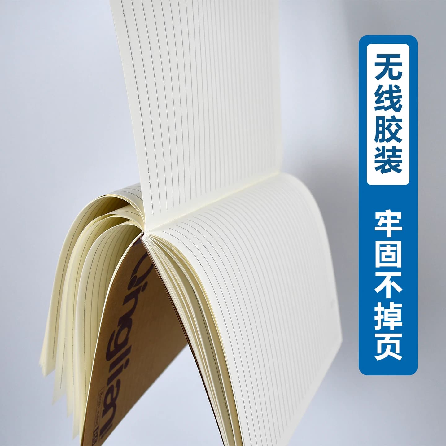 青联笔记本本子软面抄加厚B5牛皮纸高中初中生日记本A5练习本小学大学生学习用品办公记事本工作笔记工作记录 - 缩略图4
