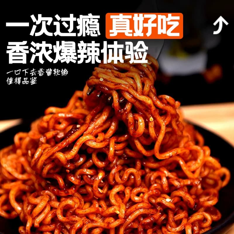 火鸡面袋装韩式炸酱干拌面泡面夜宵速食品整箱批发超辣网红方便面 - 缩略图3