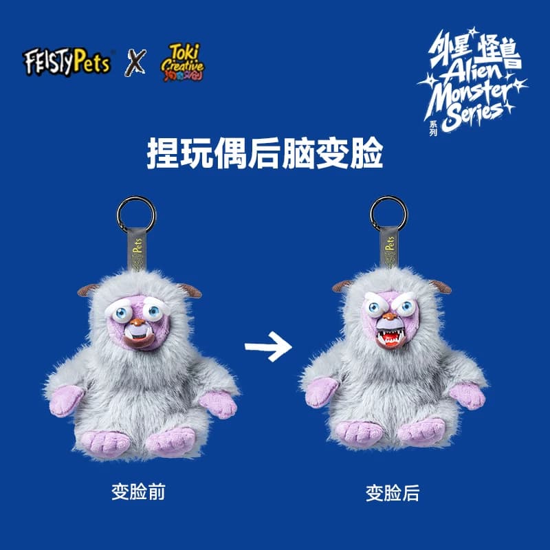 美国Feisty Pets正版变脸玩偶挂件怪兽潮玩盲盒玩具女生生日礼物 - 缩略图3
