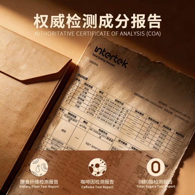 植小露 茉莉风味0糖0脂黑咖啡卡片式30倍浓缩咖啡液上班旅途咖啡 - 缩略图5