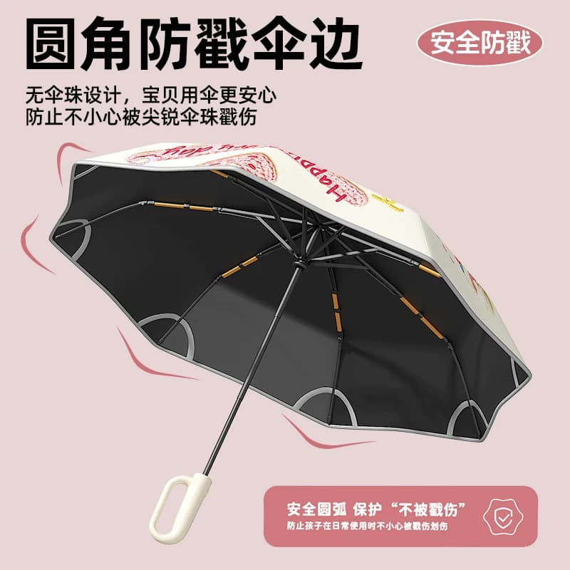 全自动儿童雨伞环扣安全圆角防回弹学生上学专用晴雨两用女男雨伞 - 缩略图4