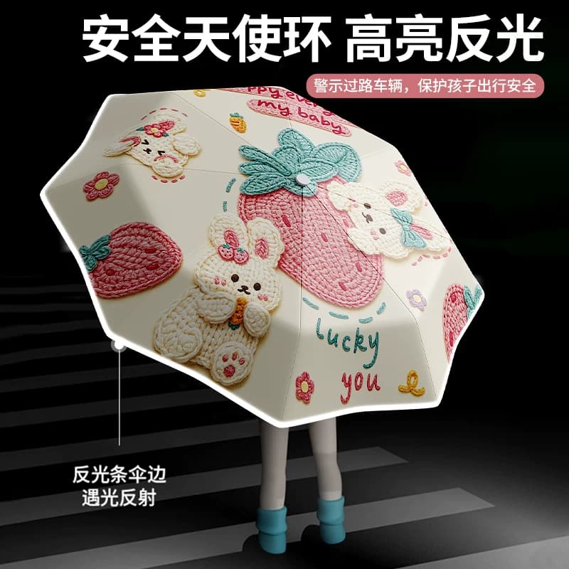 全自动儿童雨伞环扣安全圆角防回弹学生上学专用晴雨两用女男雨伞 - 缩略图5