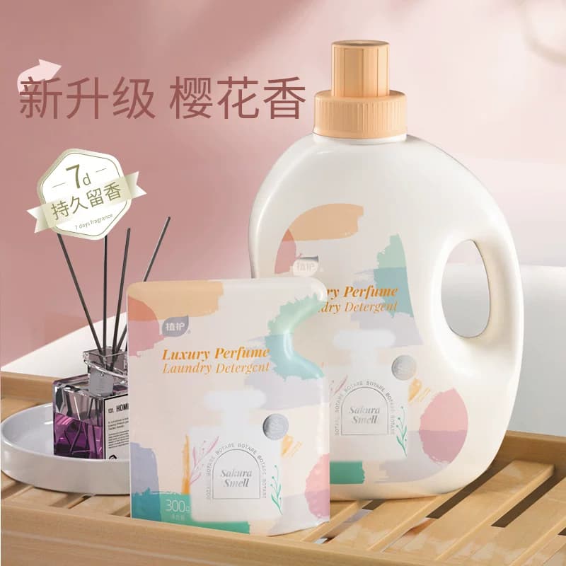 植护初夏樱花洗衣液持久留香氛低泡家用实惠装旗舰店实惠装去污渍 - 缩略图2