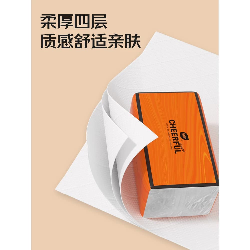 植护大包抽纸家用实惠装整箱批面巾纸卫生纸巾擦手用餐厅纸巾纸抽 - 缩略图3