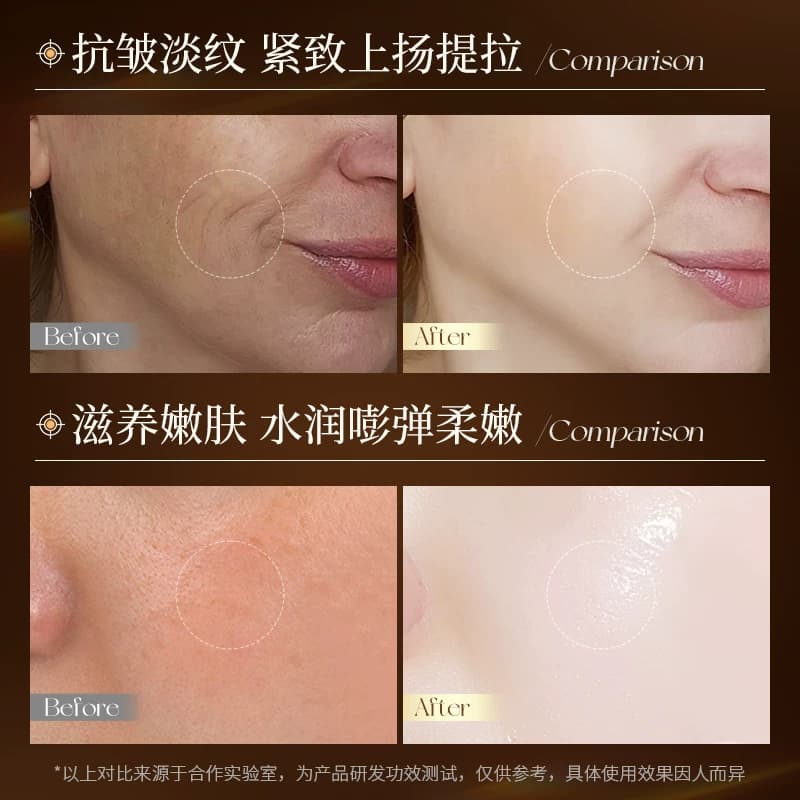 法颜蔻黑松露奢养抗皱拉皮补水保湿三抗精华液A - 缩略图5
