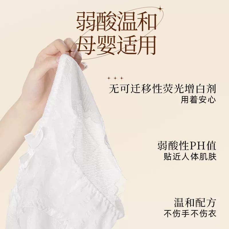 植护月殿山茶大瓶内衣洗衣液内裤男女士家用正品持久留香去血渍 - 缩略图3