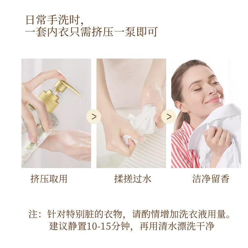 植护月殿山茶大瓶内衣洗衣液内裤男女士家用正品持久留香去血渍 - 缩略图4