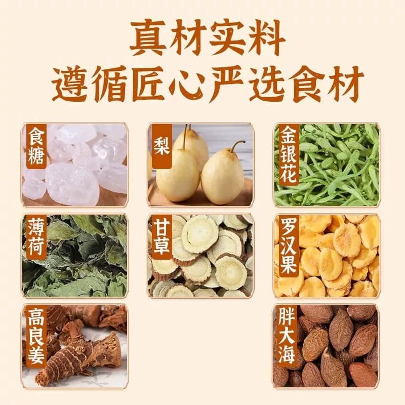 梨膏糖罗汉果胖大海梨膏糖罐装250g清凉薄荷润喉糖旗舰店润喉糖GG - 缩略图4