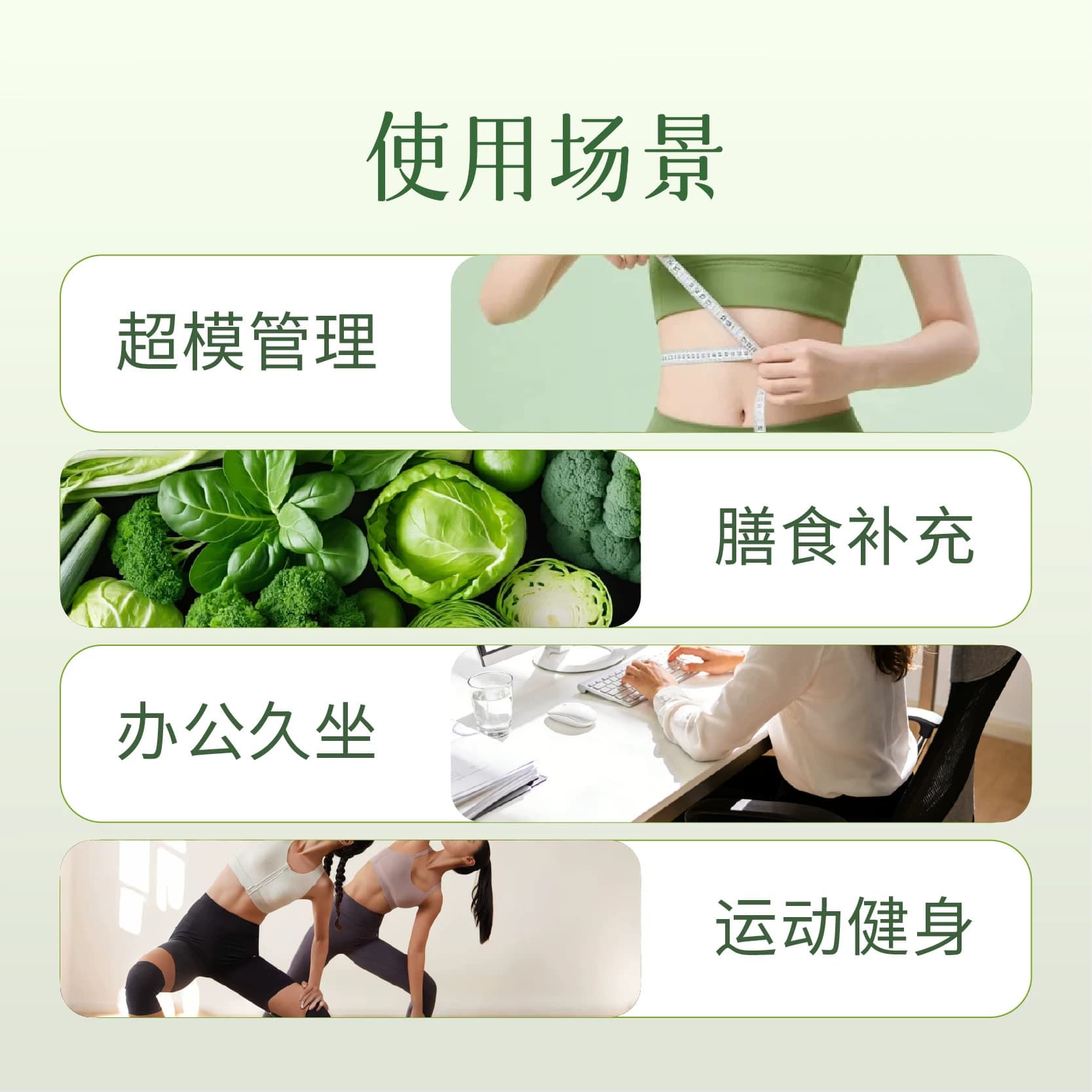 益生元羽衣甘蓝高膳食纤维魔芋粉魔芋粉饱腹代餐蔬果粉大餐救星 - 缩略图2