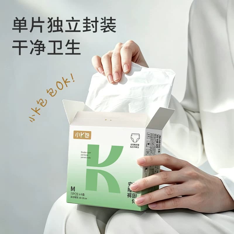 【黄圣依推荐】小K包海绵固体安睡裤4条全包臀防漏安心裤型卫生巾 - 缩略图3