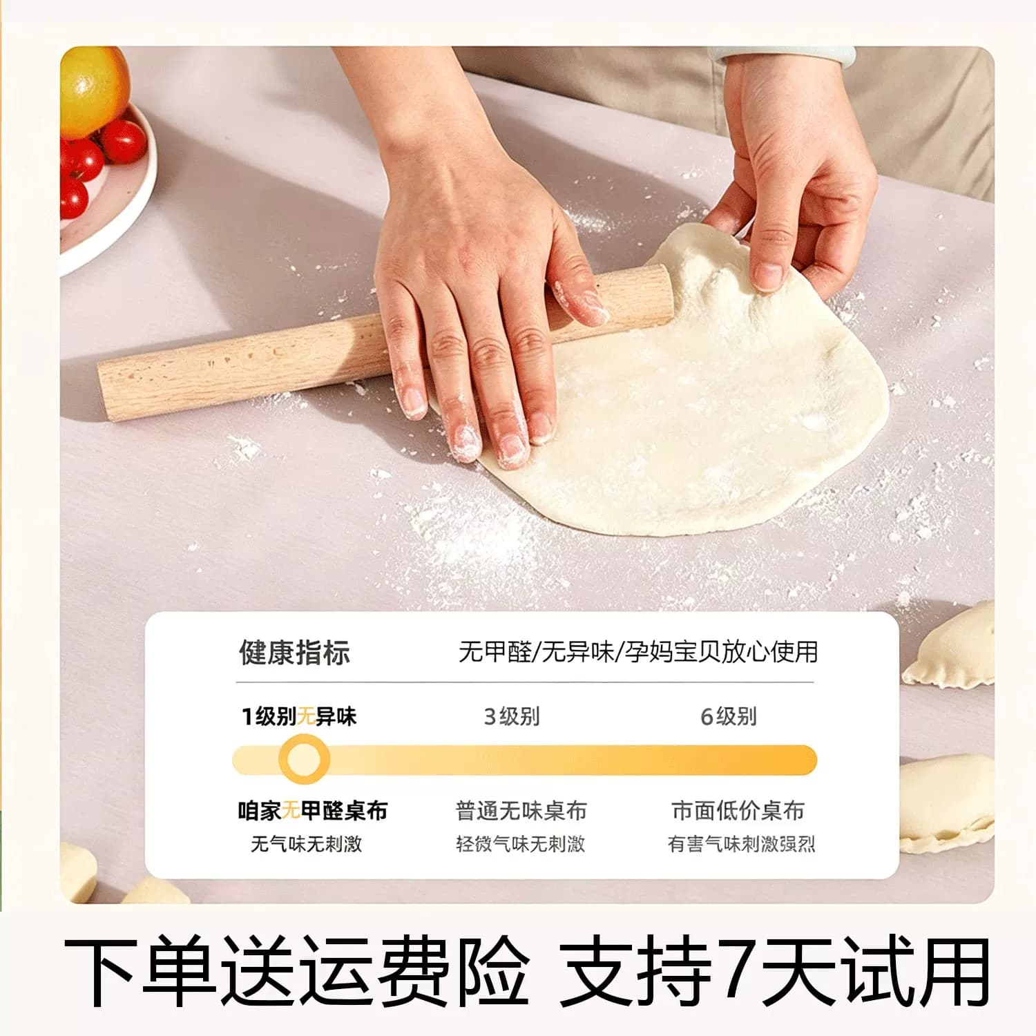 新款餐桌布防油防烫长方形正方形饭桌布防水免洗桌垫椭圆台布pvc - 缩略图3