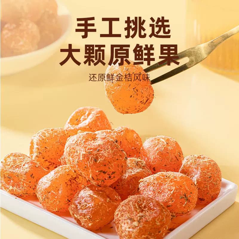 甘草金桔罐装250克正品金桔干金橘水果清凉特产即食果脯休闲零食 - 缩略图3
